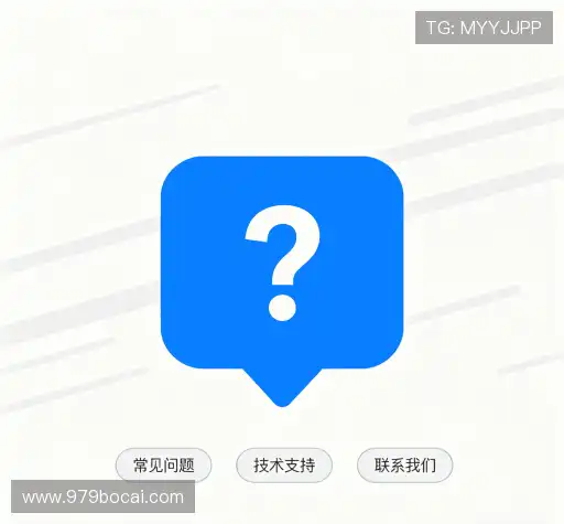 问题解答汇